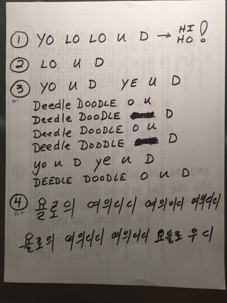"Yodel Lyrics" in English and Korean